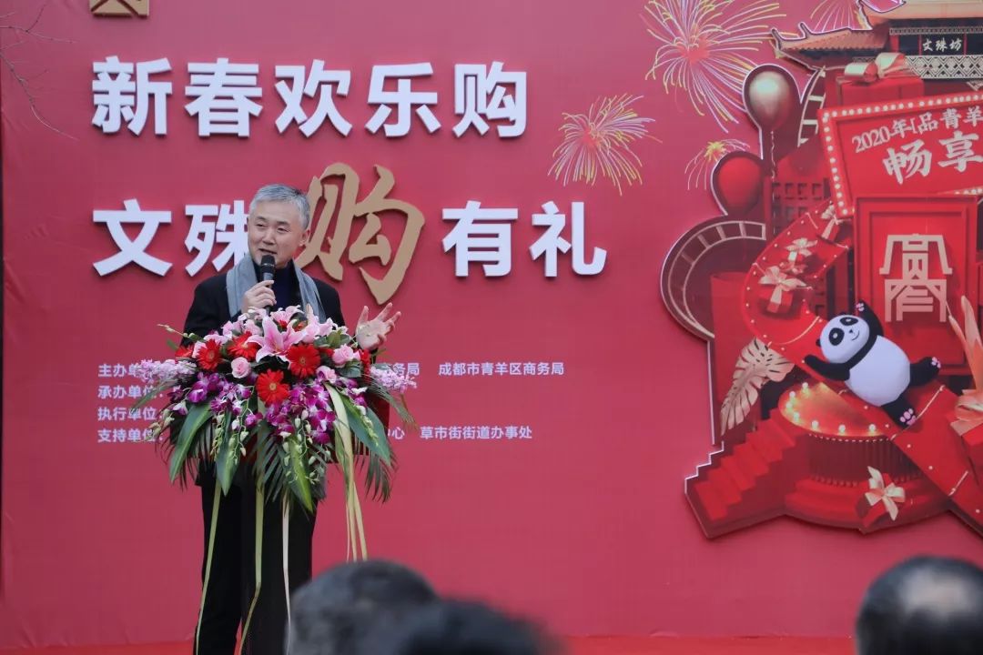 “ 文殊欢乐购 · 乐享盛世年 ” —— 文殊“ 购 ”有礼活动正式启幕(图1)