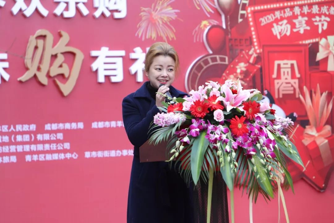 “ 文殊欢乐购 · 乐享盛世年 ” —— 文殊“ 购 ”有礼活动正式启幕(图7)