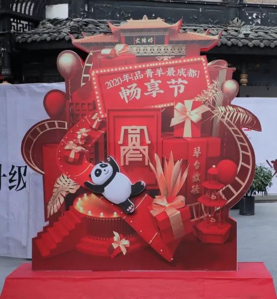 “ 文殊欢乐购 · 乐享盛世年 ” —— 文殊“ 购 ”有礼活动正式启幕(图5)