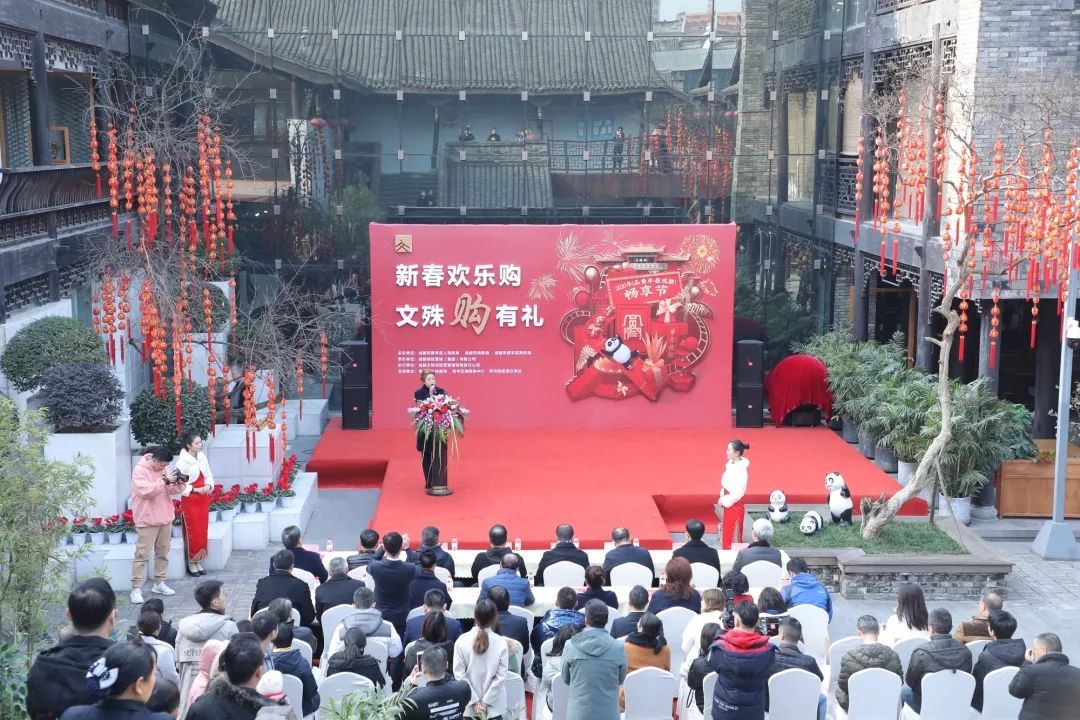 “ 文殊欢乐购 · 乐享盛世年 ” —— 文殊“ 购 ”有礼活动正式启幕(图8)