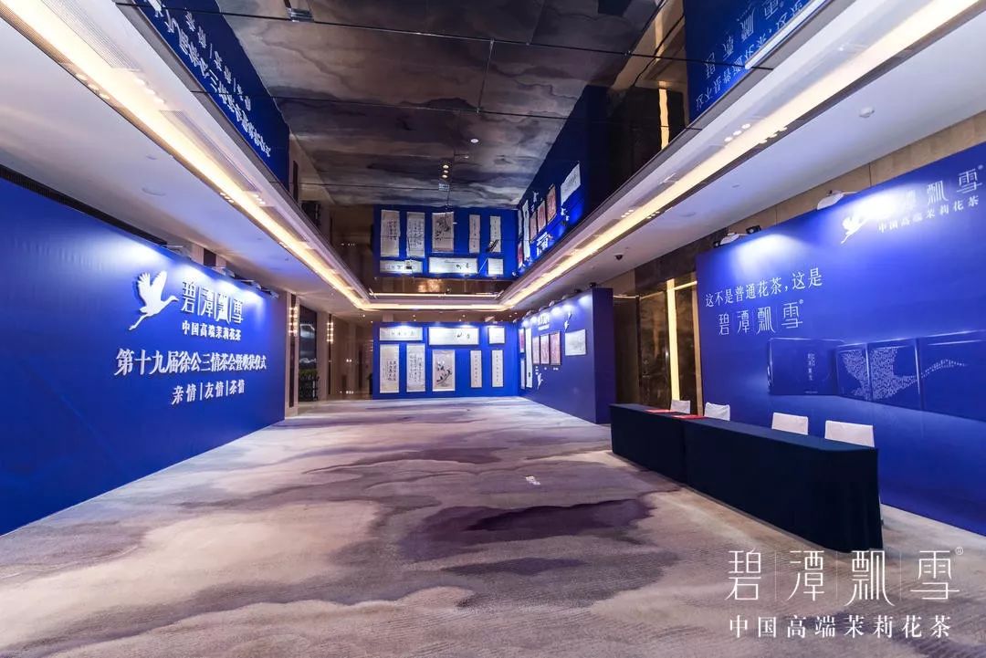 大师“三情”，经典传承——第19届徐公三情茶会暨收徒仪式在成都隆重举行！(图3)