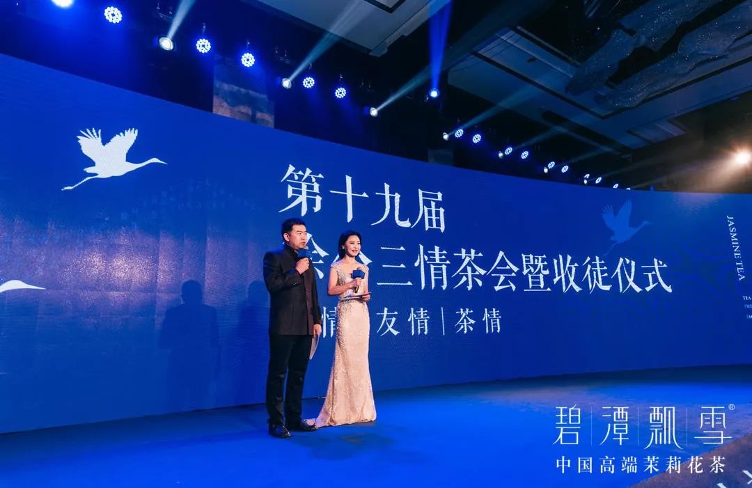 大师“三情”，经典传承——第19届徐公三情茶会暨收徒仪式在成都隆重举行！(图8)