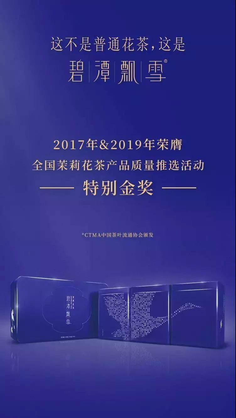大师“三情”，经典传承——第19届徐公三情茶会暨收徒仪式在成都隆重举行！(图10)