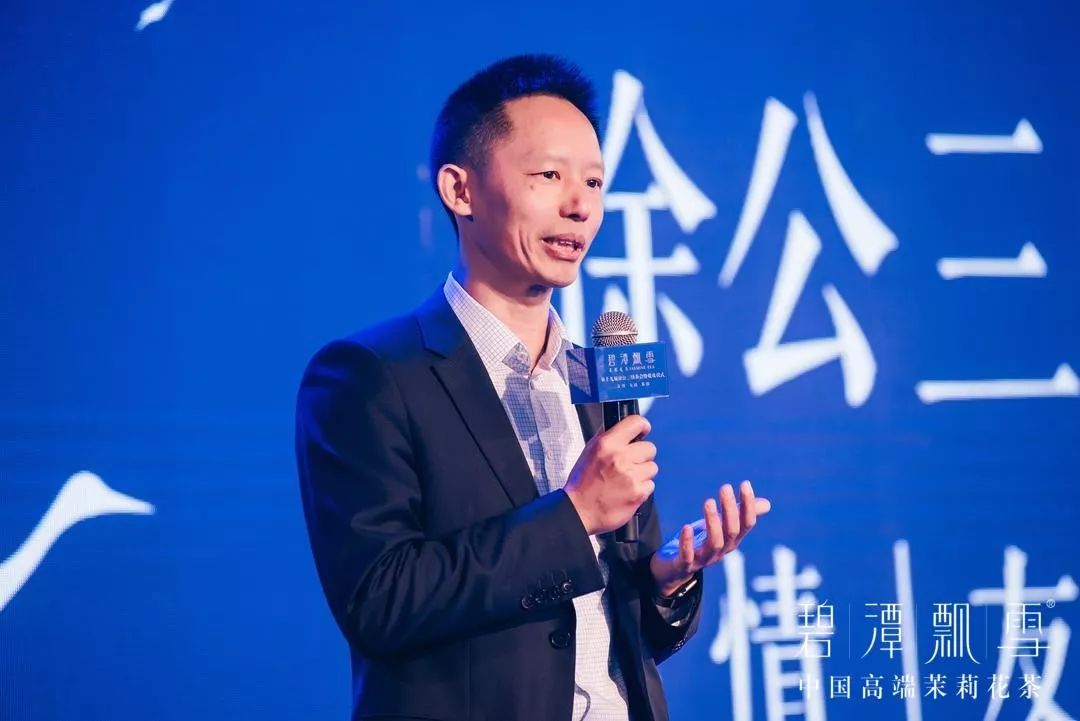 大师“三情”，经典传承——第19届徐公三情茶会暨收徒仪式在成都隆重举行！(图11)