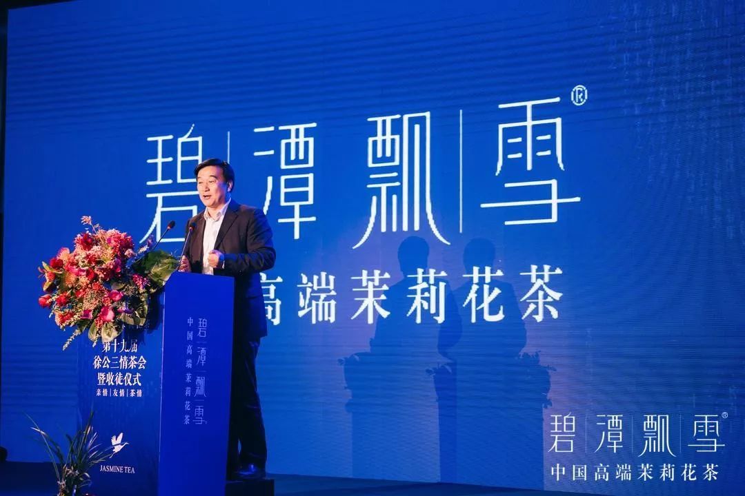 大师“三情”，经典传承——第19届徐公三情茶会暨收徒仪式在成都隆重举行！(图14)