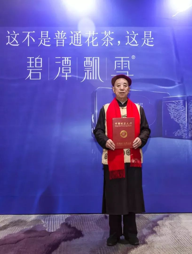 大师“三情”，经典传承——第19届徐公三情茶会暨收徒仪式在成都隆重举行！(图15)