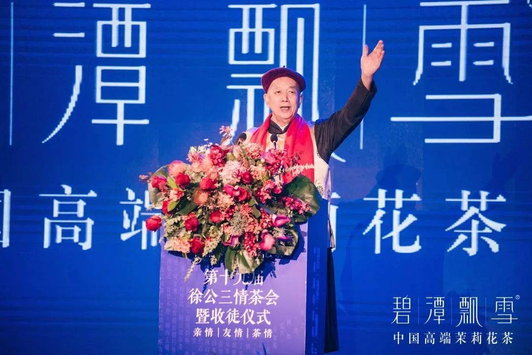 大师“三情”，经典传承——第19届徐公三情茶会暨收徒仪式在成都隆重举行！(图16)