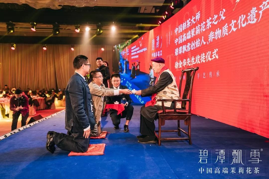 大师“三情”，经典传承——第19届徐公三情茶会暨收徒仪式在成都隆重举行！(图17)