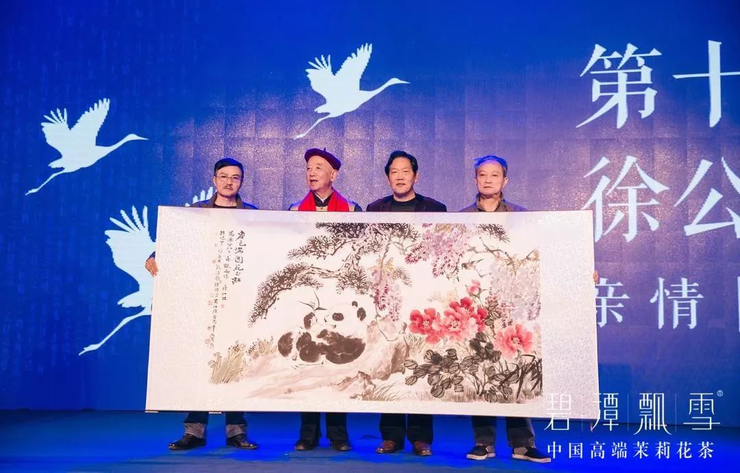 大师“三情”，经典传承——第19届徐公三情茶会暨收徒仪式在成都隆重举行！(图28)