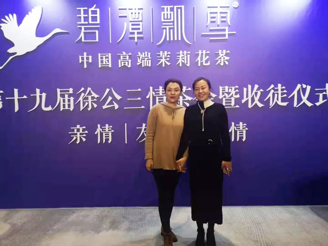 大师“三情”，经典传承——第19届徐公三情茶会暨收徒仪式在成都隆重举行！(图39)