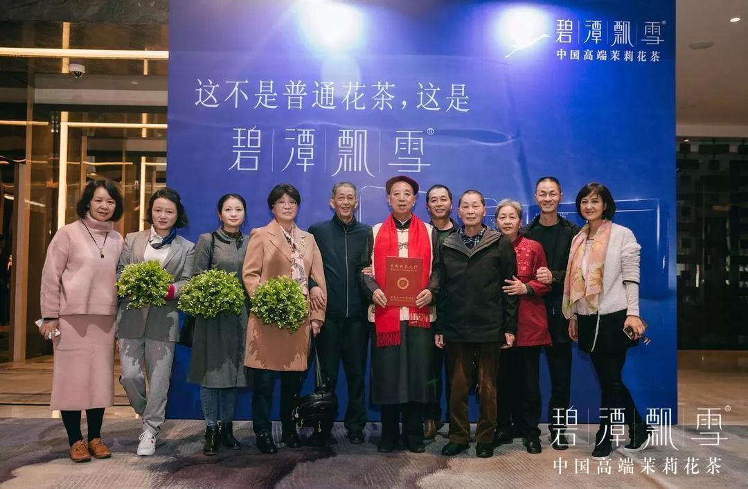 大师“三情”，经典传承——第19届徐公三情茶会暨收徒仪式在成都隆重举行！(图32)