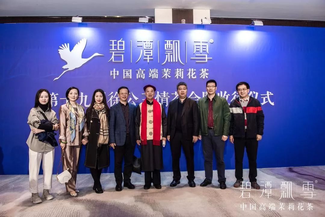 大师“三情”，经典传承——第19届徐公三情茶会暨收徒仪式在成都隆重举行！(图36)