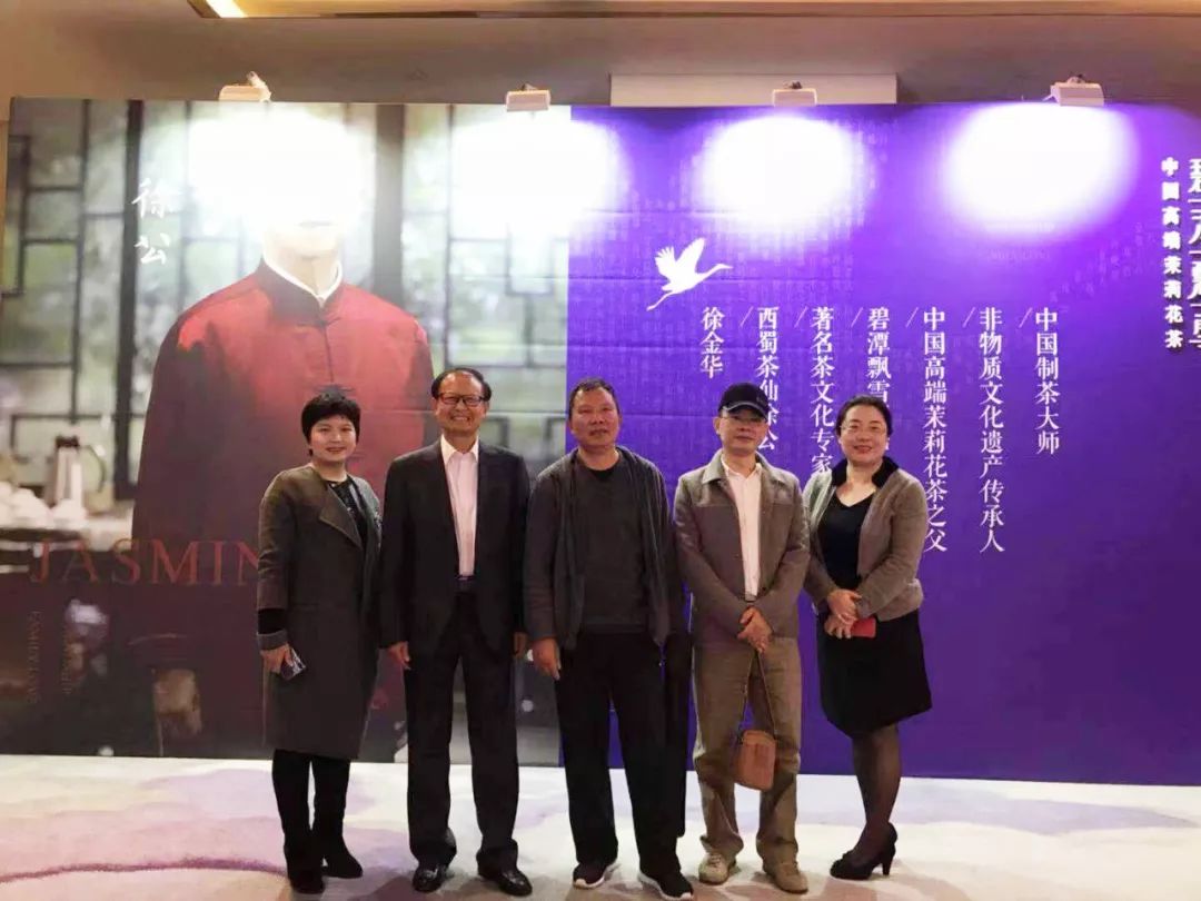 大师“三情”，经典传承——第19届徐公三情茶会暨收徒仪式在成都隆重举行！(图37)