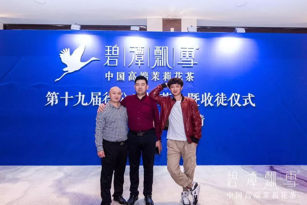 大师“三情”，经典传承——第19届徐公三情茶会暨收徒仪式在成都隆重举行！(图40)