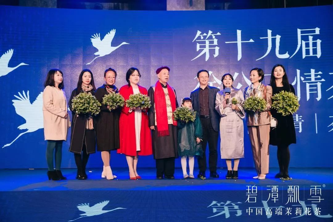 大师“三情”，经典传承——第19届徐公三情茶会暨收徒仪式在成都隆重举行！(图43)