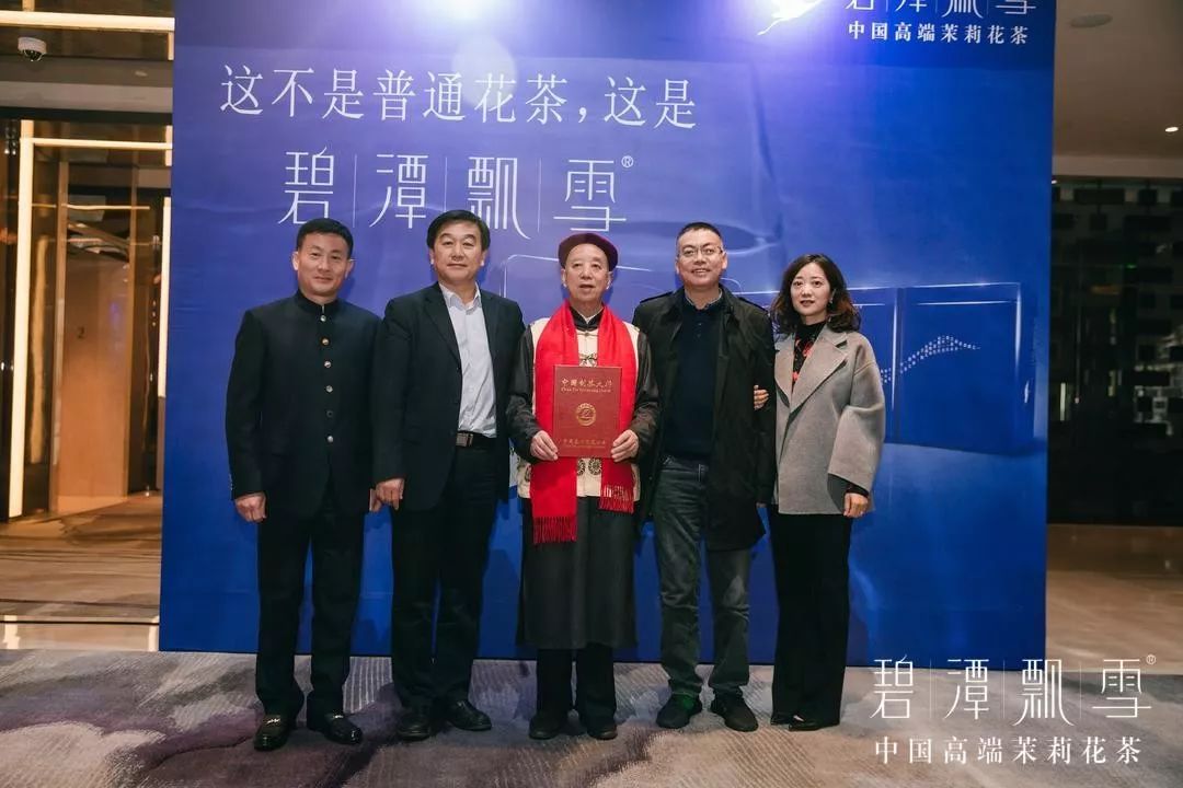 大师“三情”，经典传承——第19届徐公三情茶会暨收徒仪式在成都隆重举行！(图41)