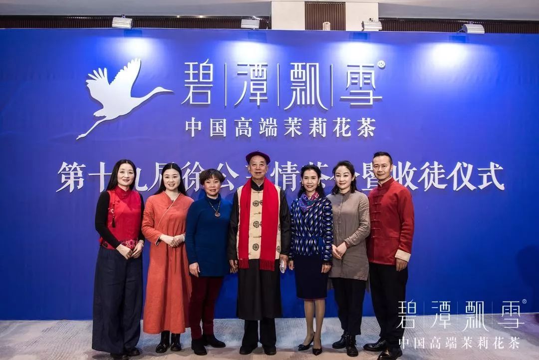 大师“三情”，经典传承——第19届徐公三情茶会暨收徒仪式在成都隆重举行！(图44)