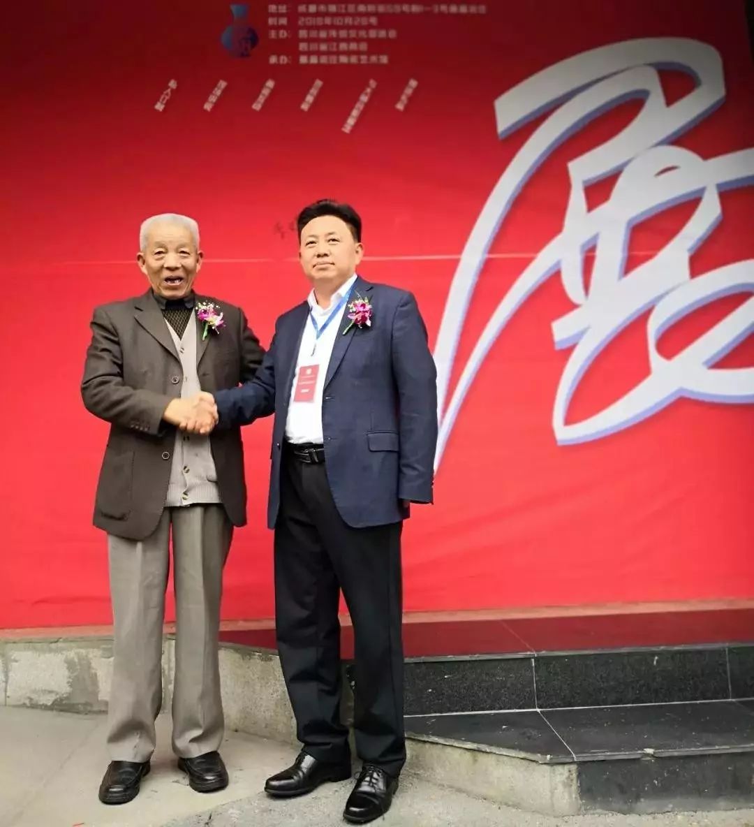 釉下五彩第一人，师生亮相耀蓉城！ 丽晶瓷庄隆重举办李文钟从艺62年师生展！(图13)