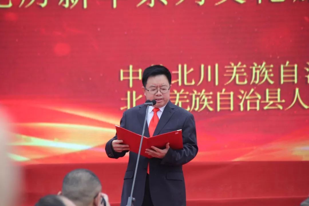 过有羌调的生活——北川文旅融合发展战略合作框架协议签订(图3)