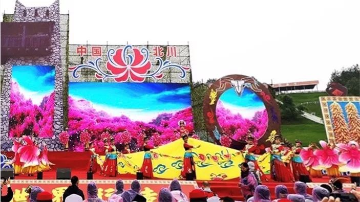 过有羌调的生活——北川文旅融合发展战略合作框架协议签订(图13)