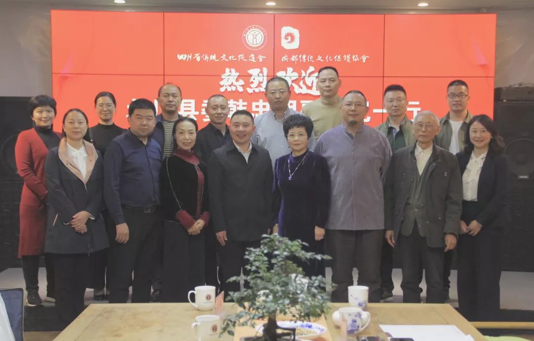 “在世界行走，为北川停留”丨北川文旅融合发展战略合作交流会在今日举行(图11)