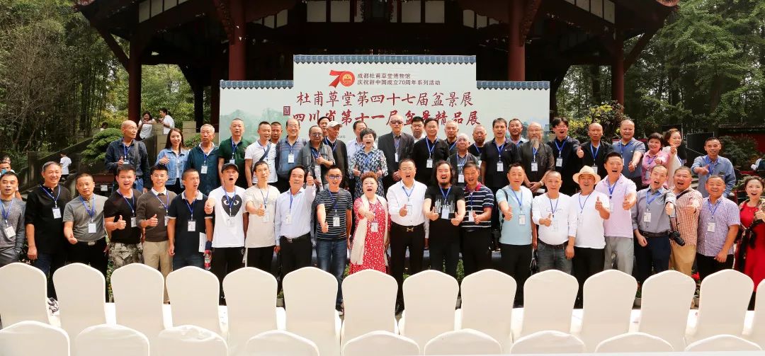 中华文化添锦绣 川派盆景铸辉煌——川派盆景精品展昨日盛大开幕！(图11)