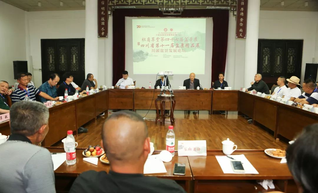 中华文化添锦绣 川派盆景铸辉煌——川派盆景精品展昨日盛大开幕！(图29)