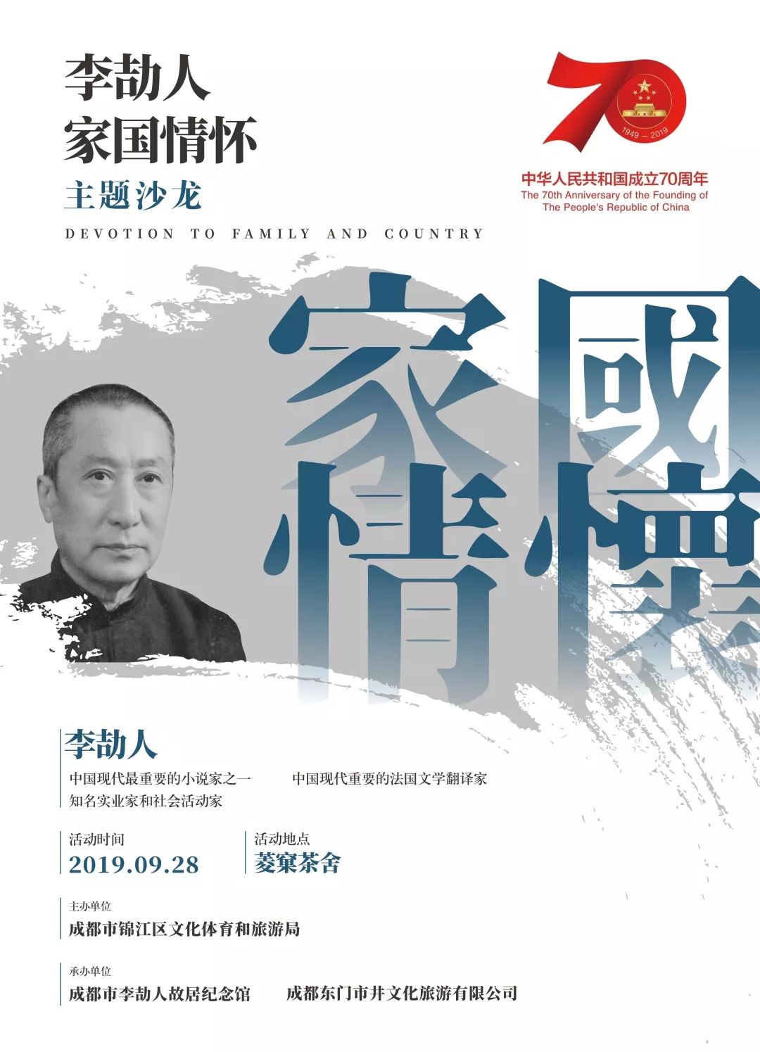 东门市井9月28日正式开街：这个国庆等你来逛吃逛吃！(图6)