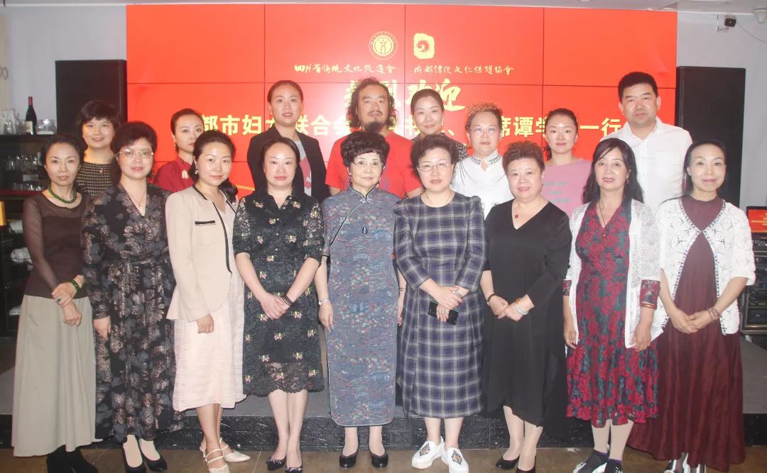 成都市妇联党组书记、主席谭学军一行莅临四川省传统文化促进会调研(图18)