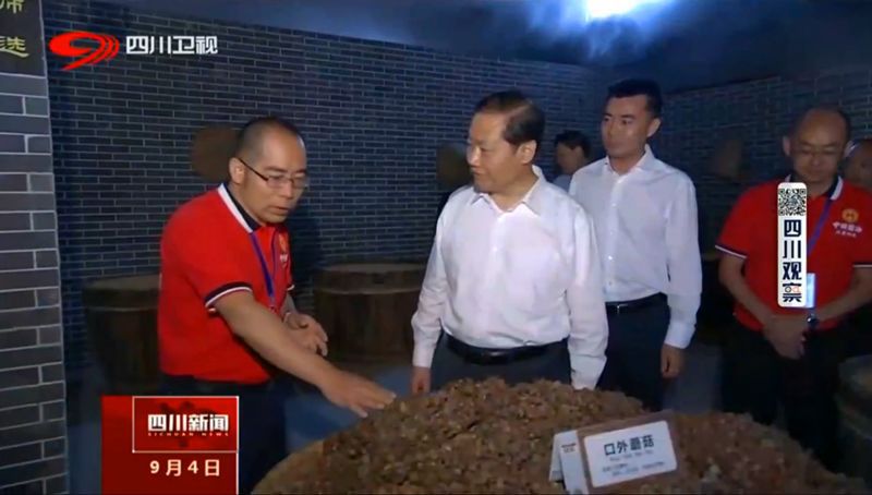 四川省委书记到这家百年酱油企业，看到了些啥？(图1)