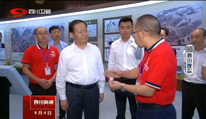 四川省委书记到这家百年酱油企业，看到了些啥？(图3)