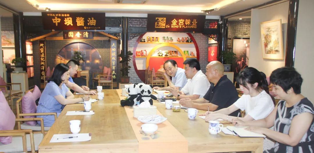四川省商务厅服务贸易处尹奇志处长一行调研川味中国(图1)