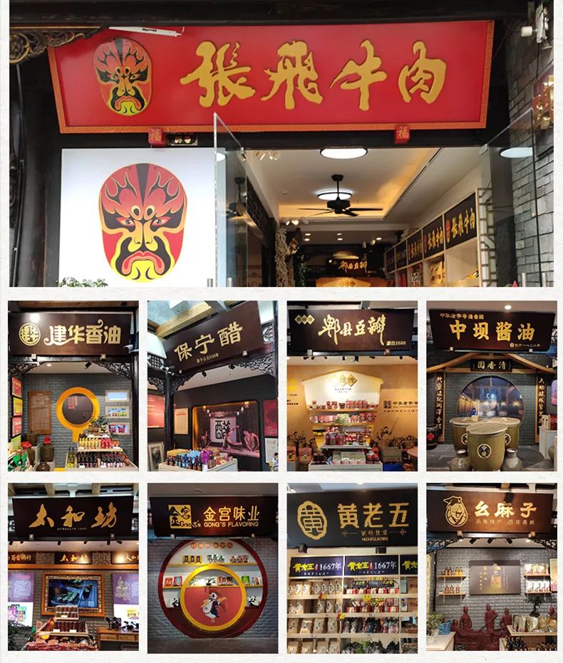 四川省商务厅服务贸易处尹奇志处长一行调研川味中国(图7)