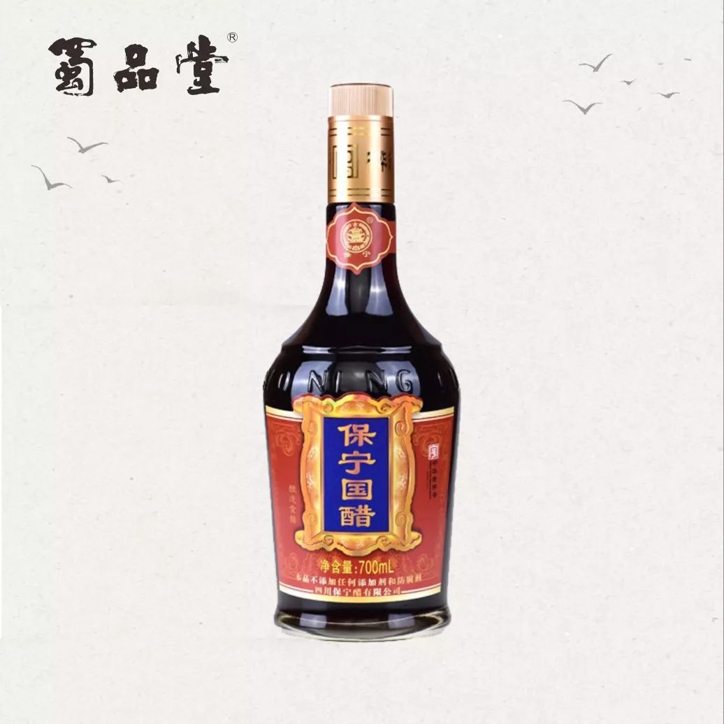 调出百味‖保宁醋，是中国唯一的"药醋"(图9)