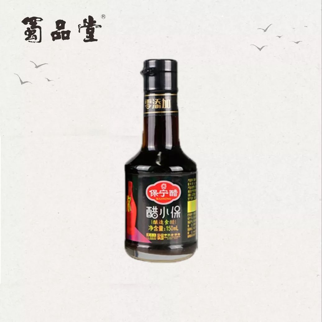调出百味‖保宁醋，是中国唯一的"药醋"(图2)