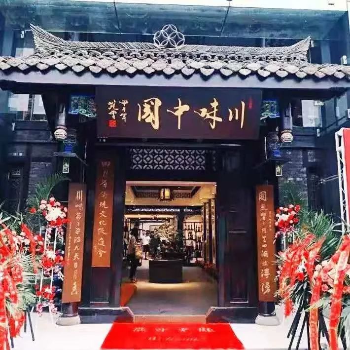 非遗文化‖剪纸，灵动的艺术(图31)