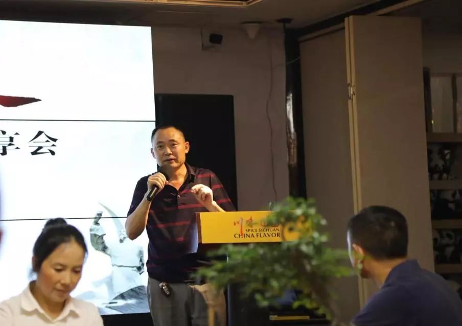 “东西南北江油人”第二期成都乡友资源分享会圆满召开(图9)