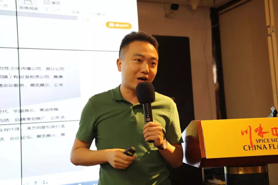 “东西南北江油人”第二期成都乡友资源分享会圆满召开(图10)