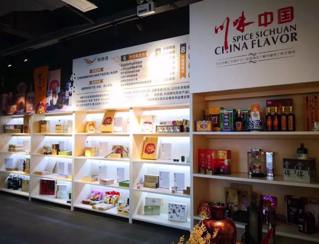 国家文旅部部长雒树刚视察川味中国战旗村展区(图5)