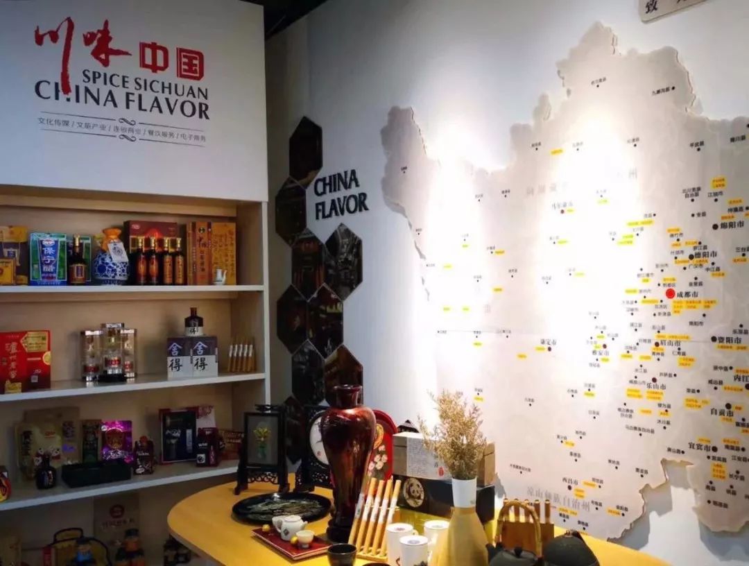 国家文旅部部长雒树刚视察川味中国战旗村展区(图4)