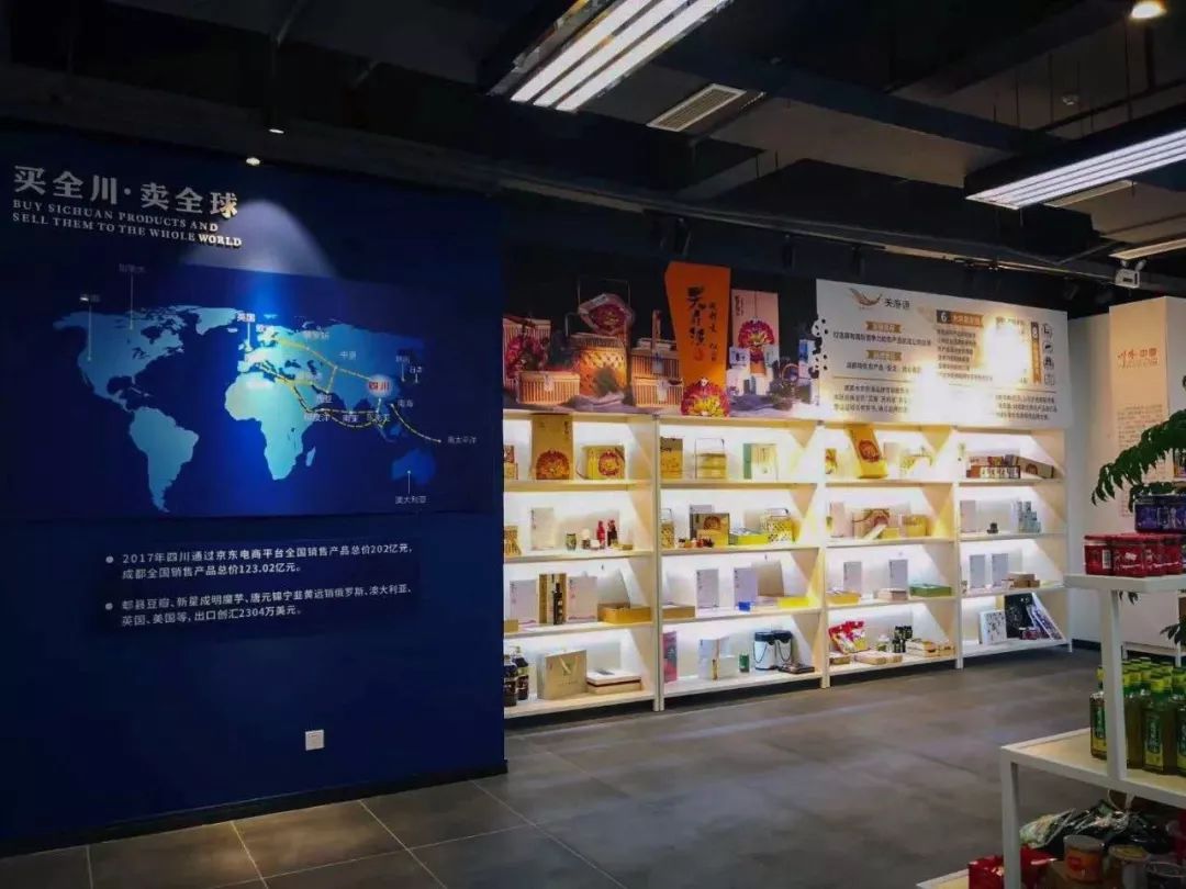国家文旅部部长雒树刚视察川味中国战旗村展区(图3)