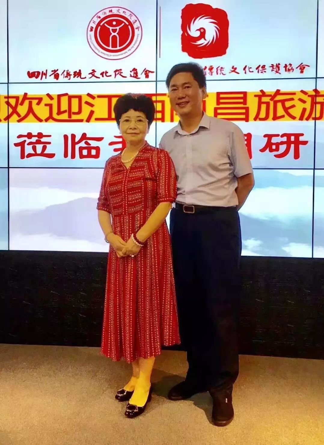 南昌旅游集团前来我会调研(图6)