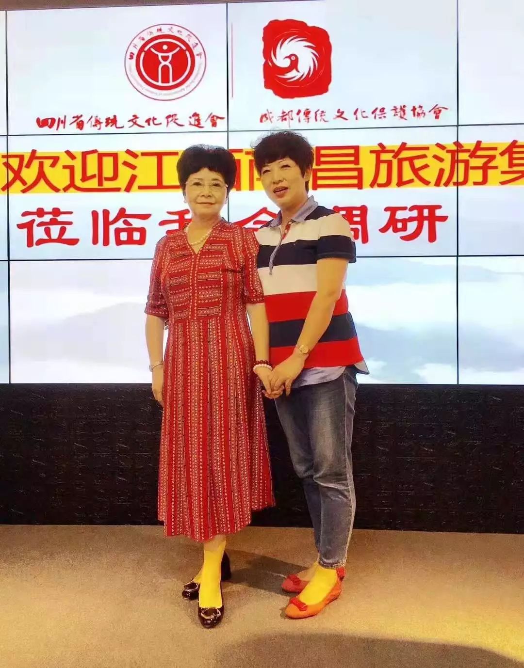 南昌旅游集团前来我会调研(图7)