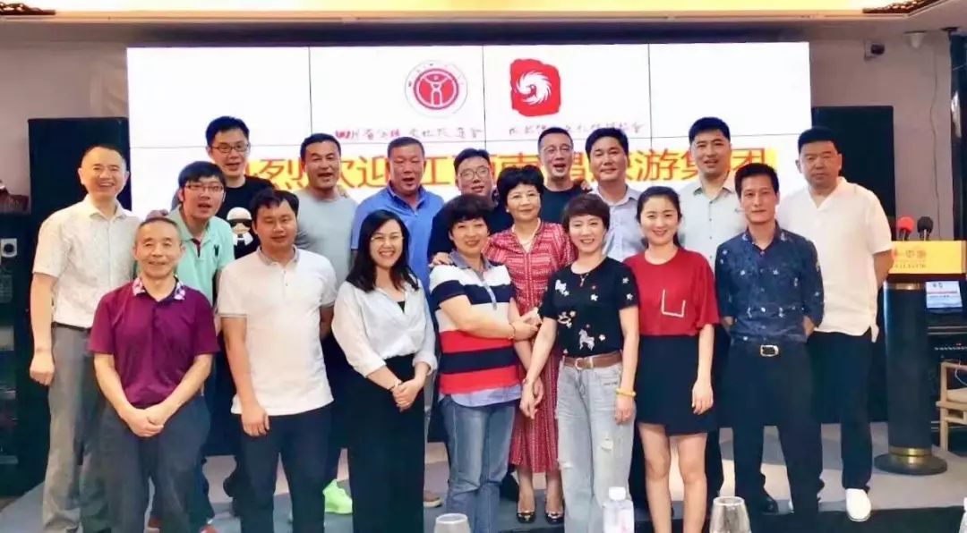 南昌旅游集团前来我会调研(图9)