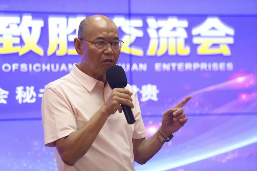 川调企业战略致胜交流会提出，川调行业制胜的八大法宝 (图2)