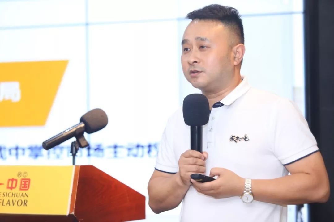 川调企业战略致胜交流会提出，川调行业制胜的八大法宝 (图6)