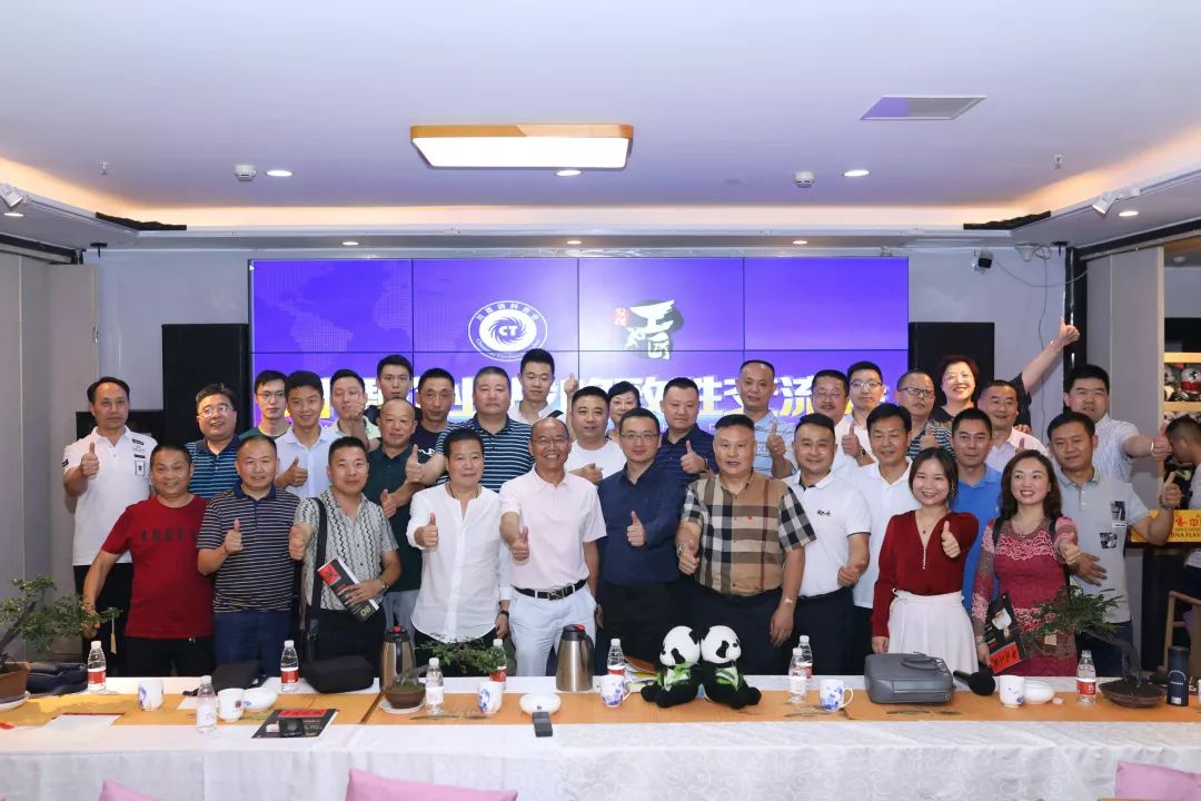 川调企业战略致胜交流会提出，川调行业制胜的八大法宝 (图8)