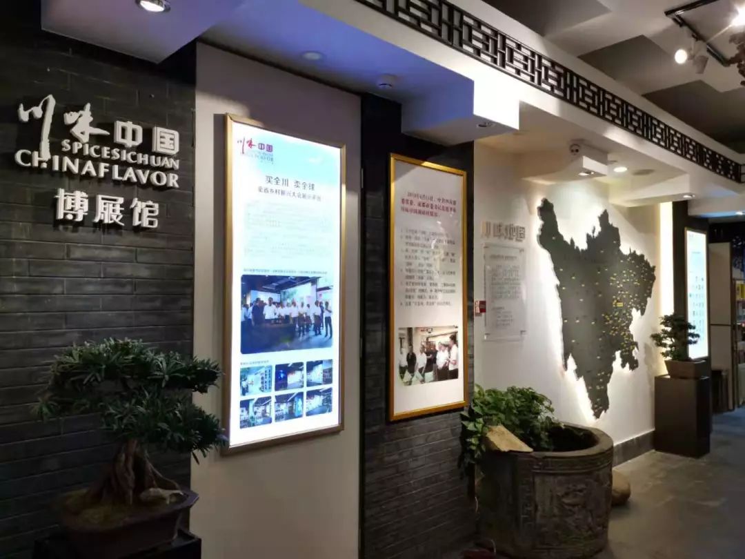 川调企业战略致胜交流会提出，川调行业制胜的八大法宝 (图9)