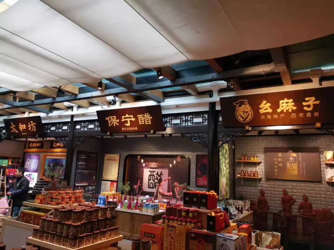 川调企业战略致胜交流会提出，川调行业制胜的八大法宝 (图12)