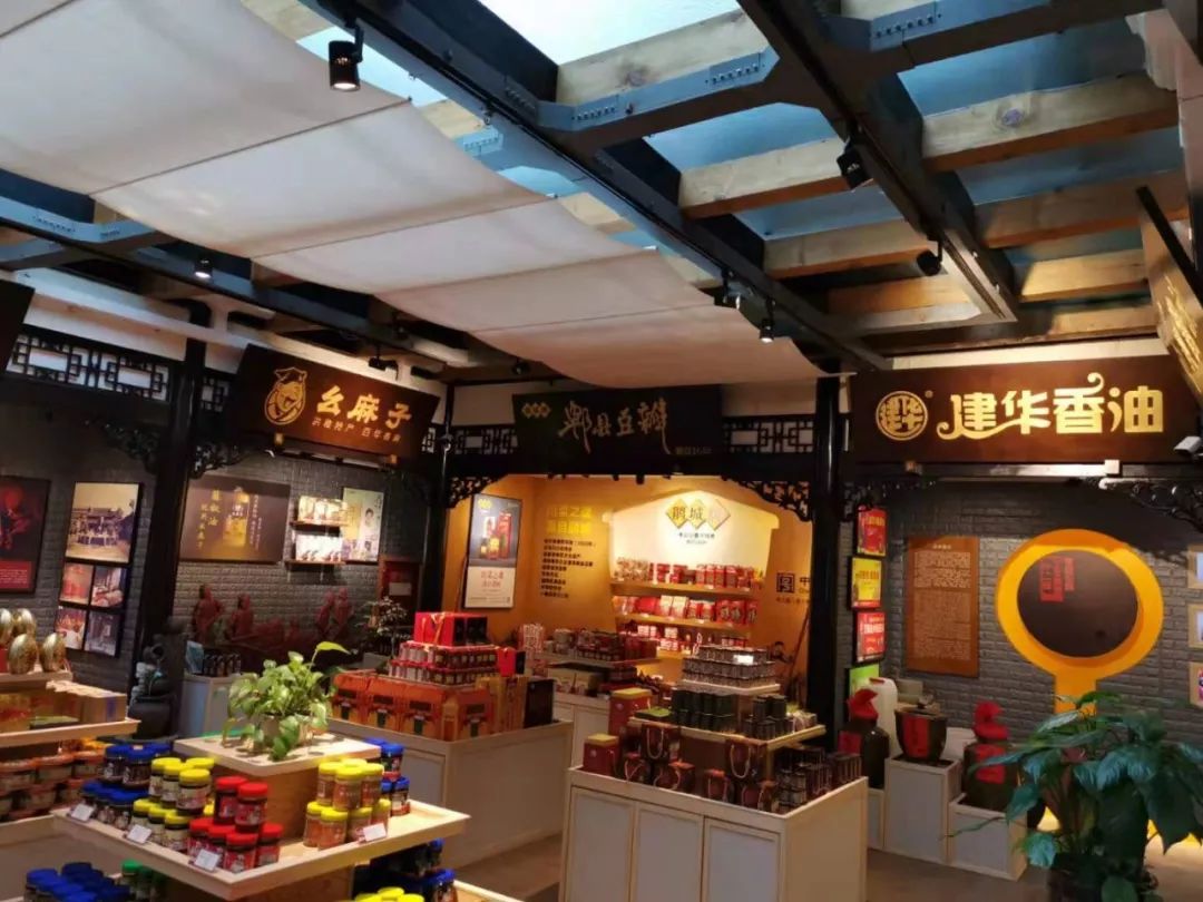 川调企业战略致胜交流会提出，川调行业制胜的八大法宝 (图15)